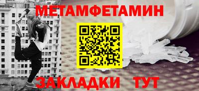 гашишное масло Апрелевка