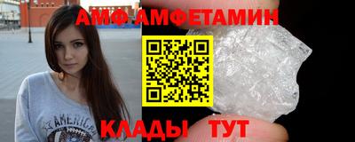 сатива Аргун