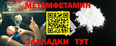 бутират Апшеронск