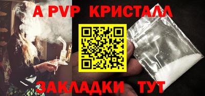 гашишное масло Апрелевка