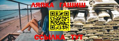 прущие крисы Балаково