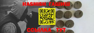 наркотики Абинск