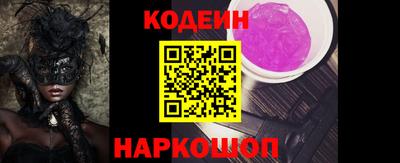 бутират Апшеронск