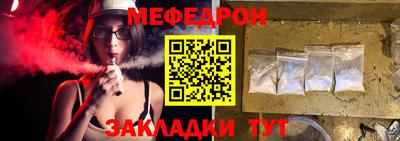 меф VHQ Балашиха