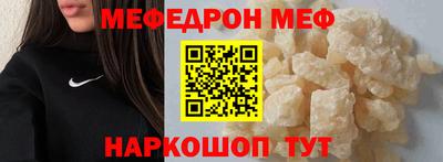 бутират Апшеронск