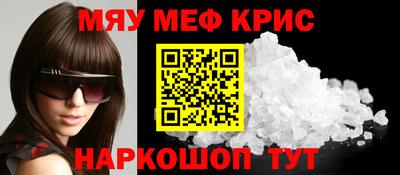 гашишное масло Апрелевка