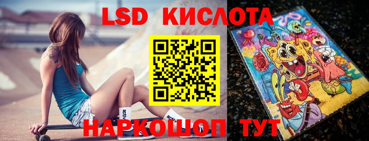 ЛСД экстази ecstasy Артём