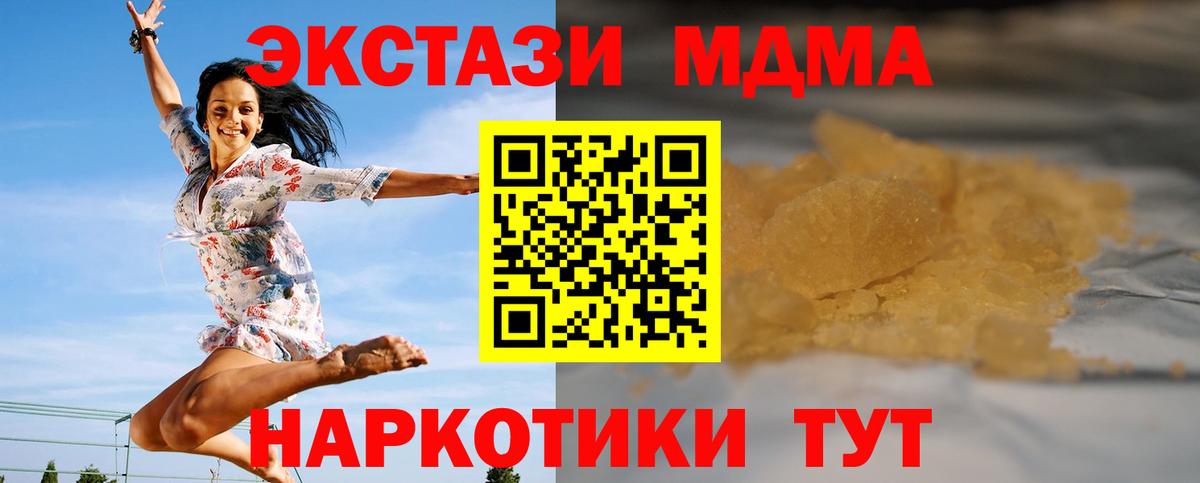 MDMA VHQ Артём