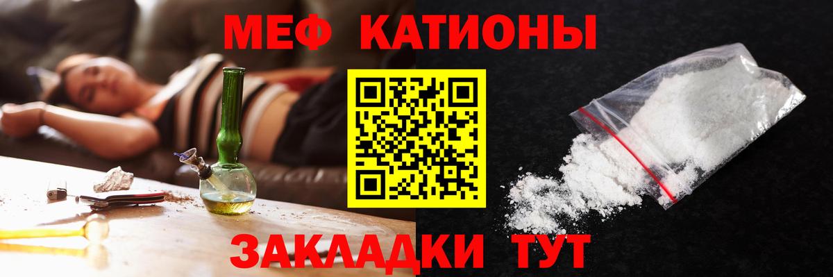 Мефедрон  Артём