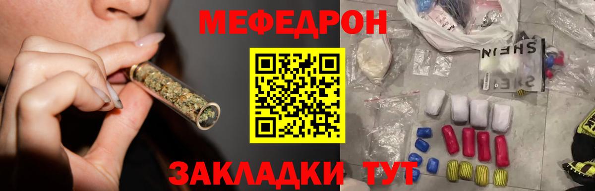 БУТИРАТ Артём