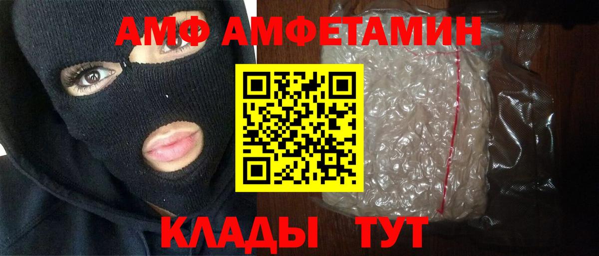 МЕТАМФЕТАМИН Methamphetamine  МЕТАМФЕТАМИН Methamphetamine  Артём 