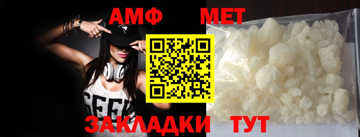 Метамфетамин винт  Метамфетамин винт  Артём  Вход с VPN 