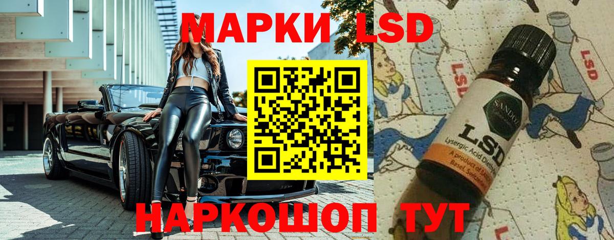 Наркотические марки 1,5мг  Артём  Марки N-bome  Наркотические марки 1,5мг 