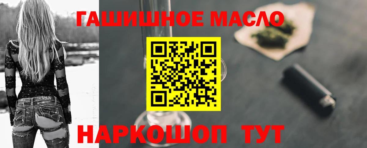 Дистиллят ТГК Wax Артём