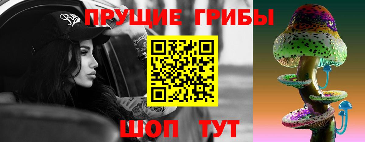 Галлюциногенные грибы мухоморы  Артём  Псилоцибиновые грибы мухоморы 