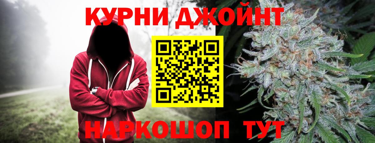 Шишки марихуана OG Kush  Бошки Шишки MAZAR  Канабис AK-47  Артём 
