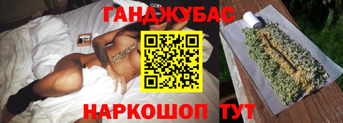 Бошки Шишки LSD WEED  Каннабис Ganja  Вход с VPN  Шишки марихуана Amnesia  Артём 