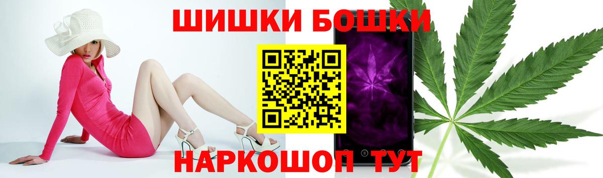 Бошки марихуана конопля Артём